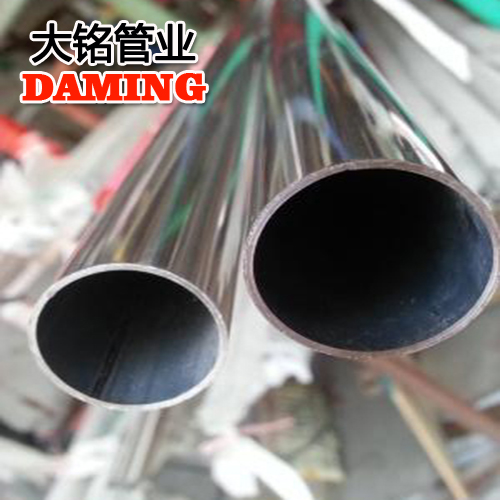 DN80*2.0規(guī)格304衛(wèi)生級不銹鋼水管CJ/T12771-2008標(biāo)準(zhǔn)