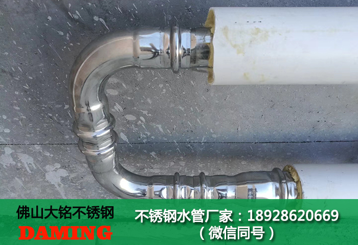 自來(lái)水不銹鋼分水器